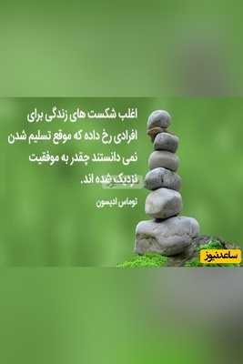 پیام امروز کائنات برای تو؛ هرچقدر هم سختی کشیدی، بدون که خدا داره تو رو آماده می‌کنه برای روزهایی که آرزوشو داری… صبر کن، امیدت رو نگه دار...