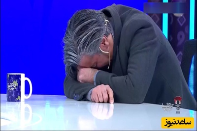 ببینید | بغض وحید شمسایی ترکید؛ مرد که گریه میکنه، کوه که غصه میخوره، یعنی هنوزم عاشقه، یعنی دلش خیلی پره ...