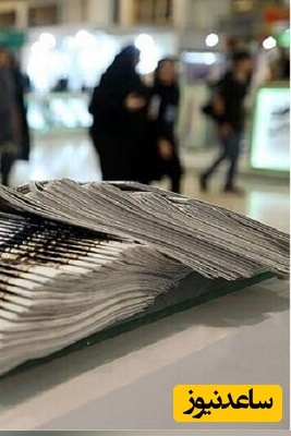 جهش کم‌سابقه نشریات علمی ایران در پایگاه‌های بین‌المللی؛ ثمره 4 سال سیاست‌گذاری هدفمند