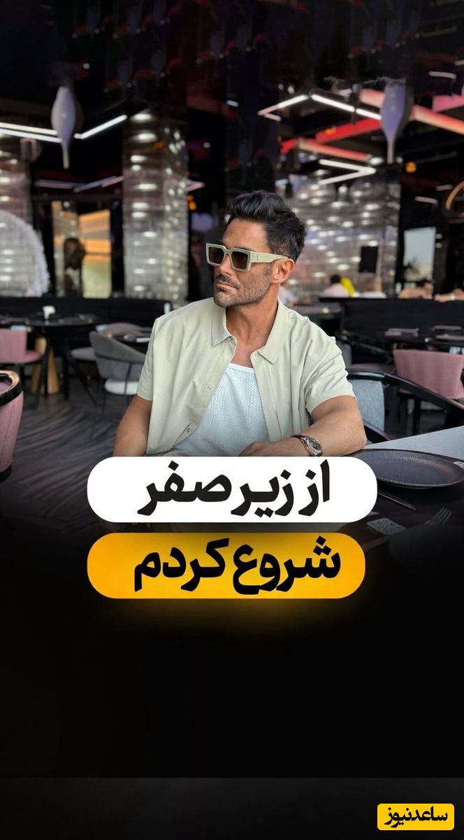 فیلم/ در جستجوی موفقیت؛ کالبدشکافی زندگی گلزار؛ تلاقی انضباط شخصی و استراتژی بقا در اوج