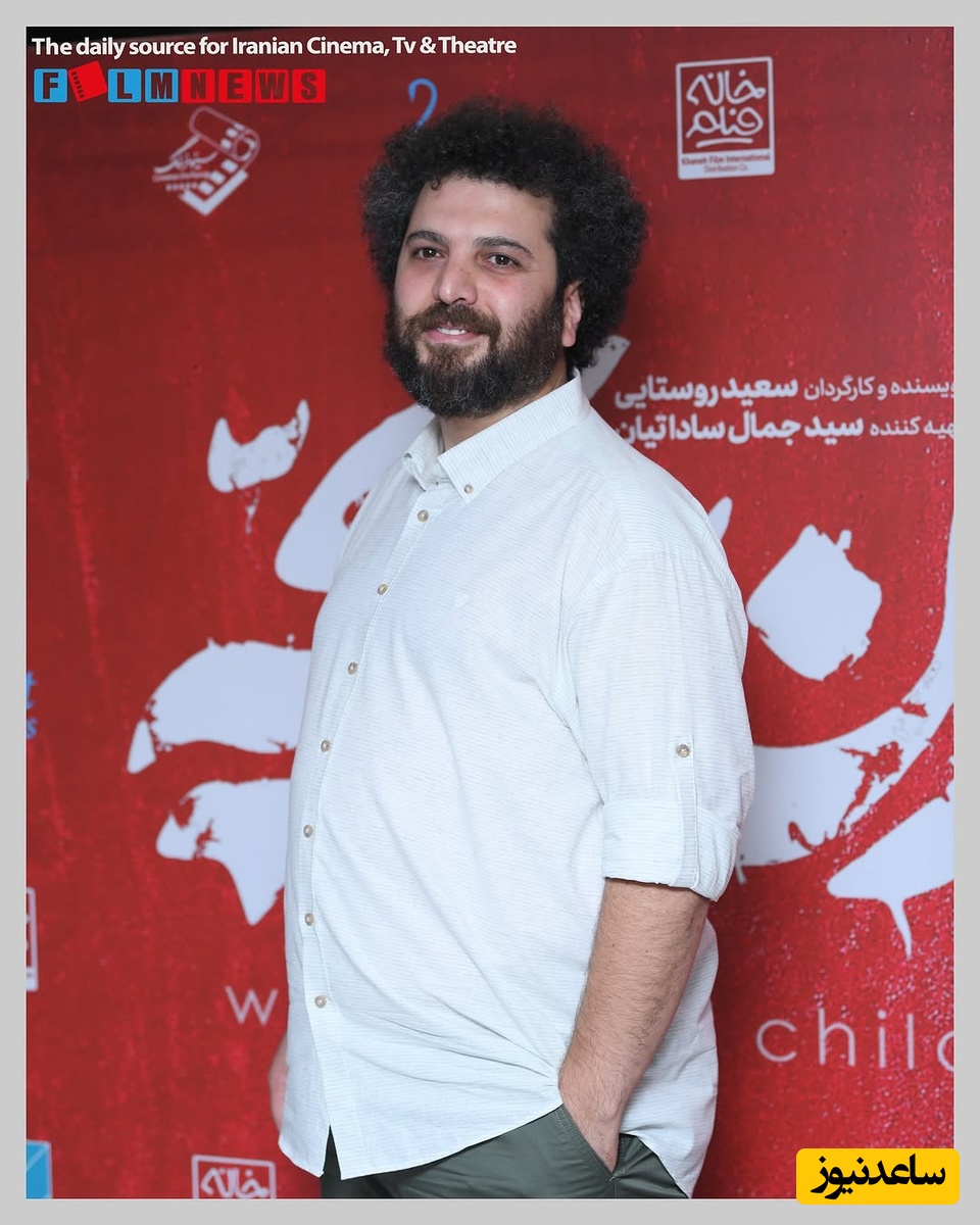 سعید روستایی