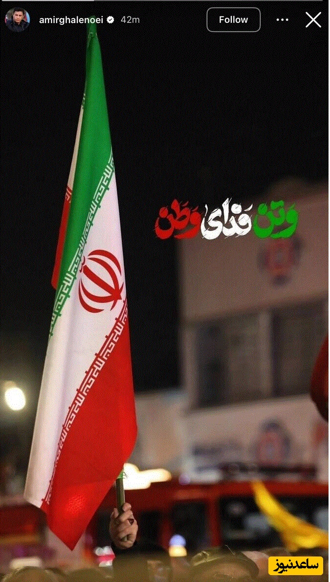 استوری قلعه نویی