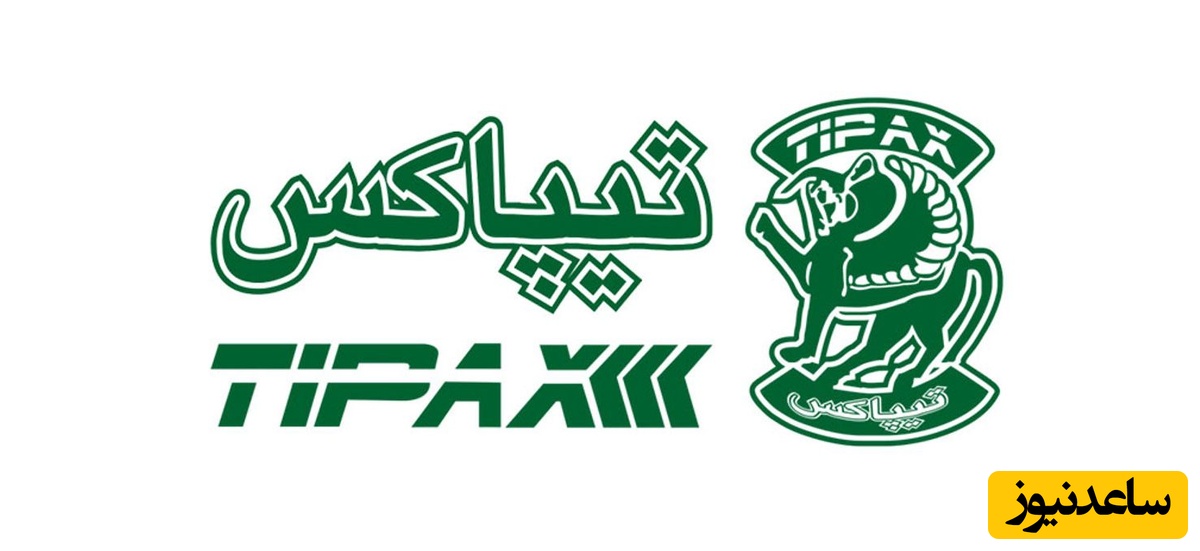 آموزش کامل رهگیری آنلاین مرسوله تیپاکس