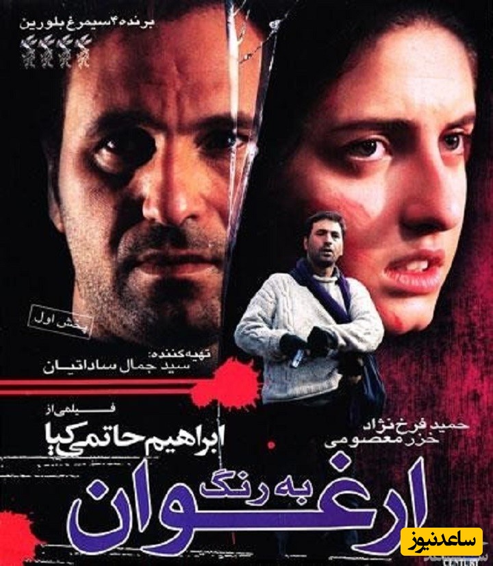 معرفی فیلم  به رنگ ارغوان