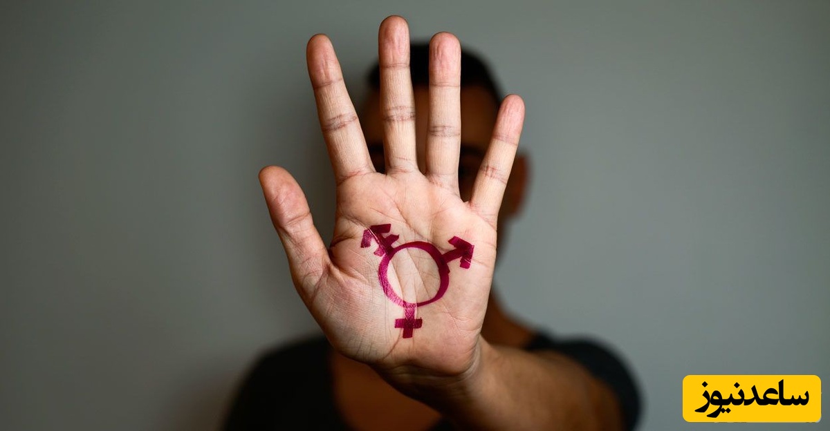 نشانه‌های اختلال هویت جنسیتی در افراد چیست؟