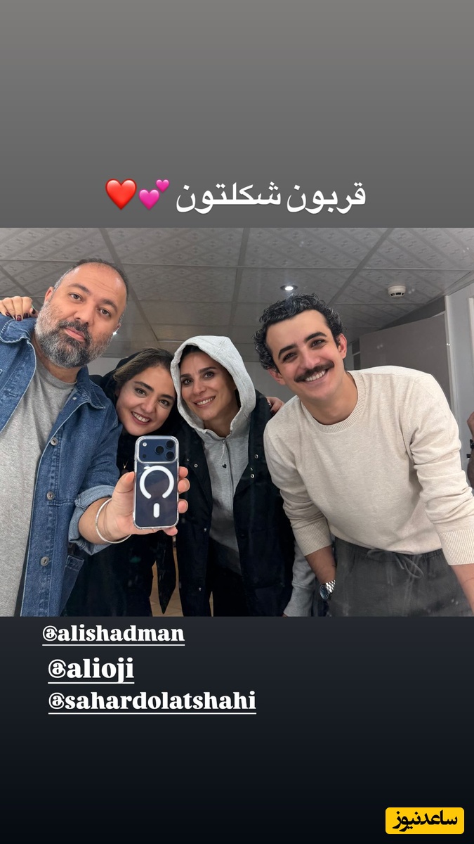  قاب معنادار زوج مشهور سینما با علی شادمان و سحر دولتشاهی