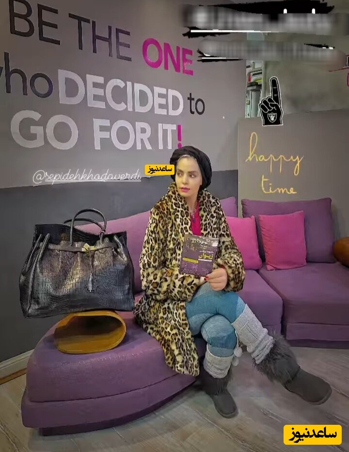 سپیده خداوردی