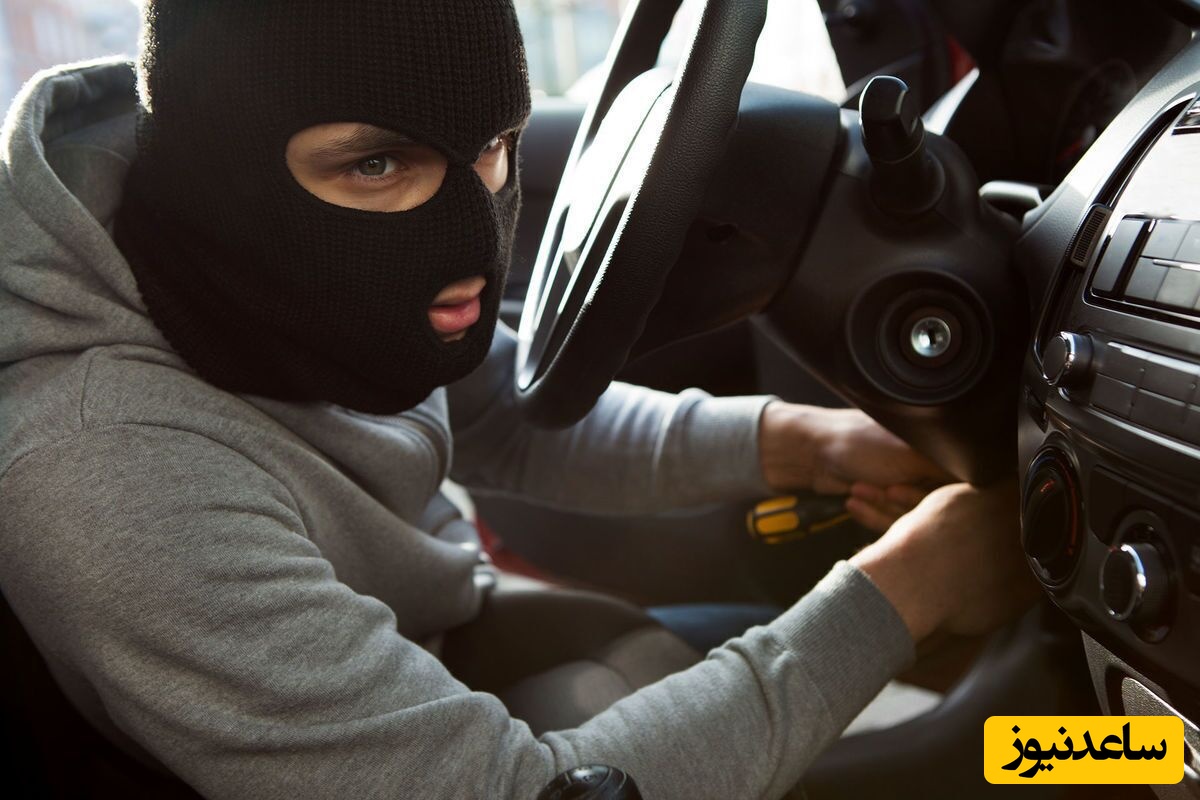 ترفند عجیب سارق برای سرقت خودرو در فرمانیه تهران / فقط ببینید چجوری ماشین خاموش رو بردن +فیلم