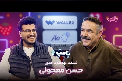 تفریح حسن معجونی: ماهیگیری میکنم و تا حالا ماهی‌های 10 و 7 کیلویی گرفتم بعدش دوباره ولشون کردم؛ قیاسی: چرا الکی وقت ماهی‌ها رو میگیری؟😂 +فیلم