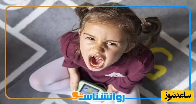 تحرک و فعالیت بیش از اندازه