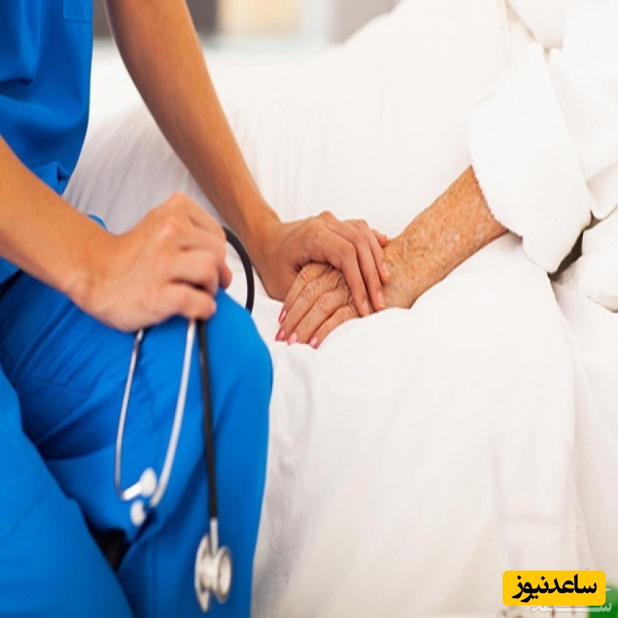 سالمند و پرستار