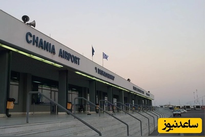 اقدام کثیف یونان بر علیه مردم ایران + فیلم ؛ وای به حالتان اگر غلطی از شما سر بزند