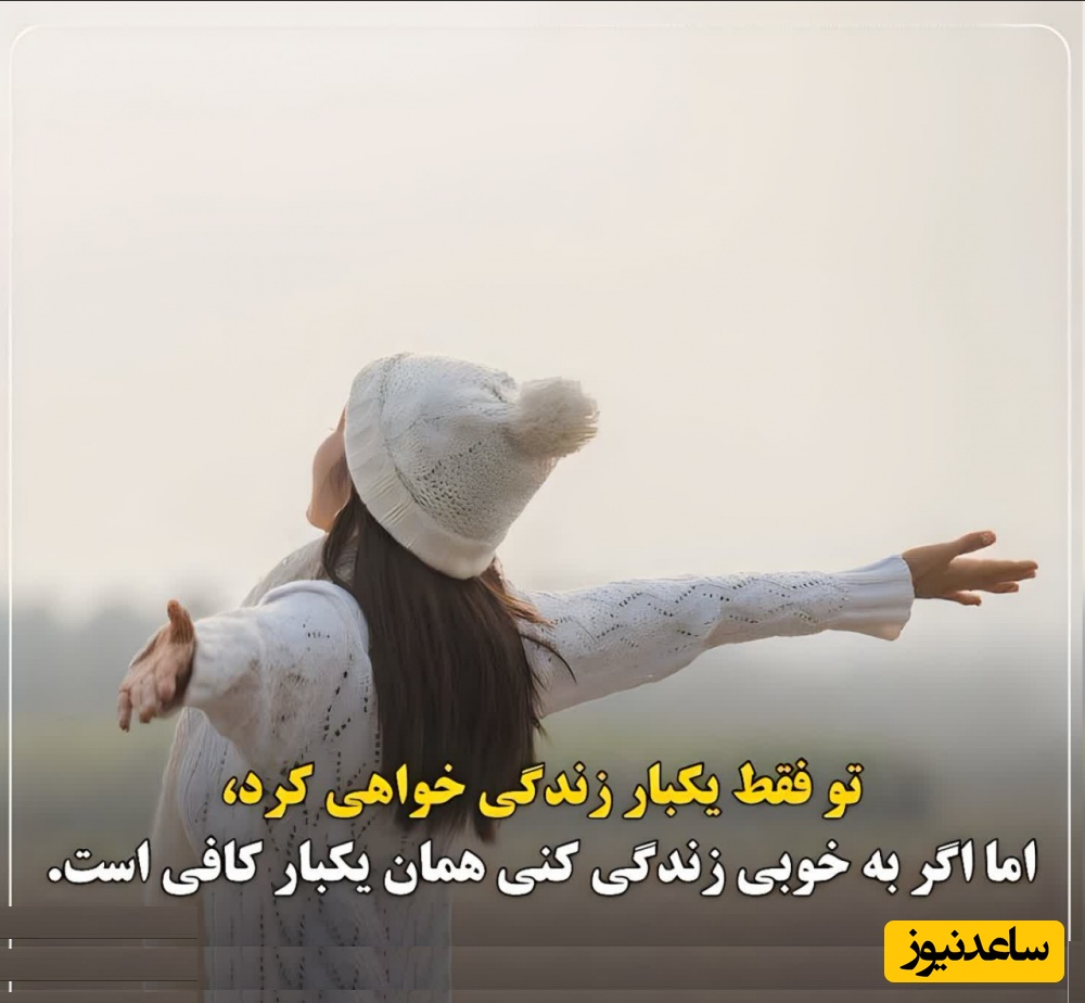 پیام کائنات امروز برای متولدین هر ماه / همیشه دعا کن که چشمانی داشته باشی که در تاریکی‌ها هم نور را ببینند و روحی که با هر نفس، امید را تازه کند