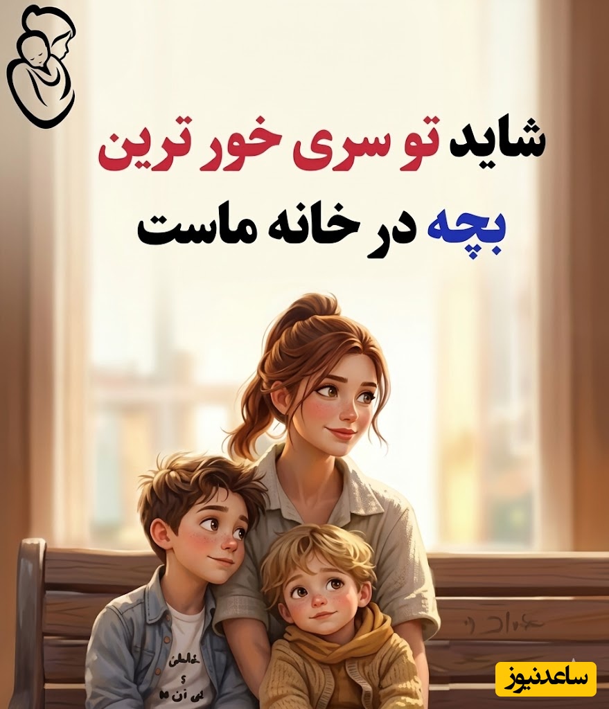 3 رفتار اشتباه والدین که کودکان را سرخورده و بی‌اعتمادبه‌نفس می‌کند + ویدئو
