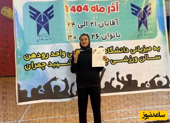 دانشجوی قزوینی صاحب مدال طلا شد