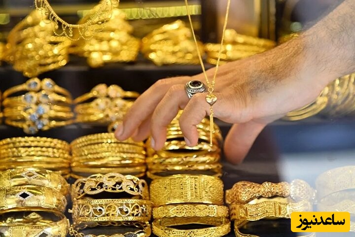 طلا ارزان شد، اما یک هشدار جدی پشت این کاهش قیمت پنهان است!