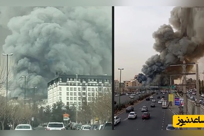 آتش سوزی بزرگ در جنت آباد تهران که کل آسمان را خاکستری کرد+ ویدئو