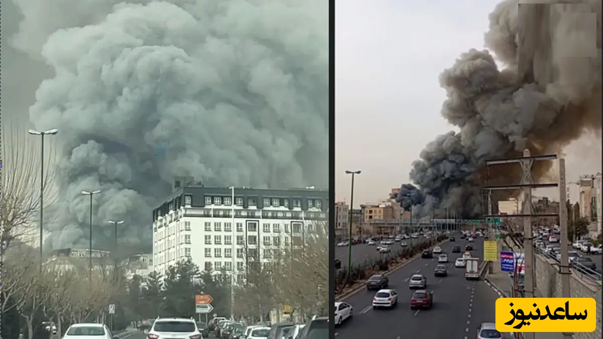 آتش سوزی بزرگ در جنت آباد تهران که کل آسمان را خاکستری کرد+ ویدئو