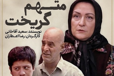 فیلم/ نوستالژی ویژه ماه مبارک رمضان؛ خنده های شیرین علی صادقی و حمید لولایی در پشت صحنه «سریال متهم گریخت» در دهه 80