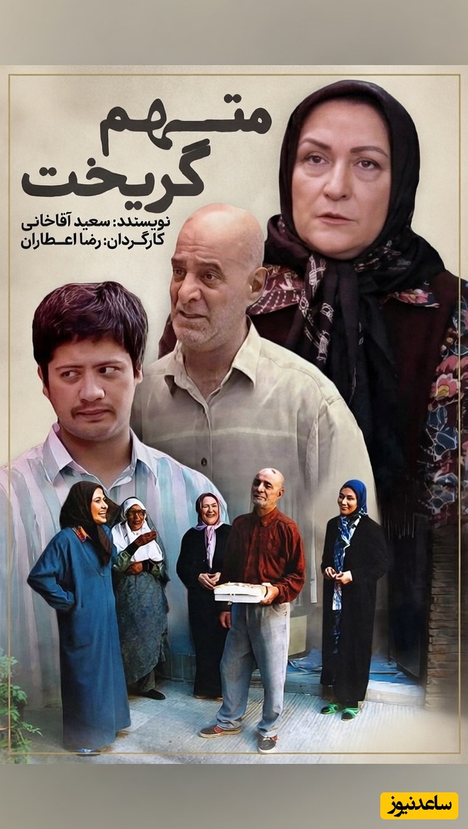 فیلم/ نوستالژی ویژه ماه مبارک رمضان؛ خنده های شیرین علی صادقی و حمید لولایی در پشت صحنه «سریال متهم گریخت» در دهه 80