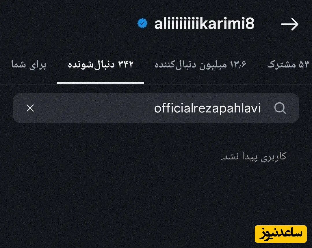 کریمی