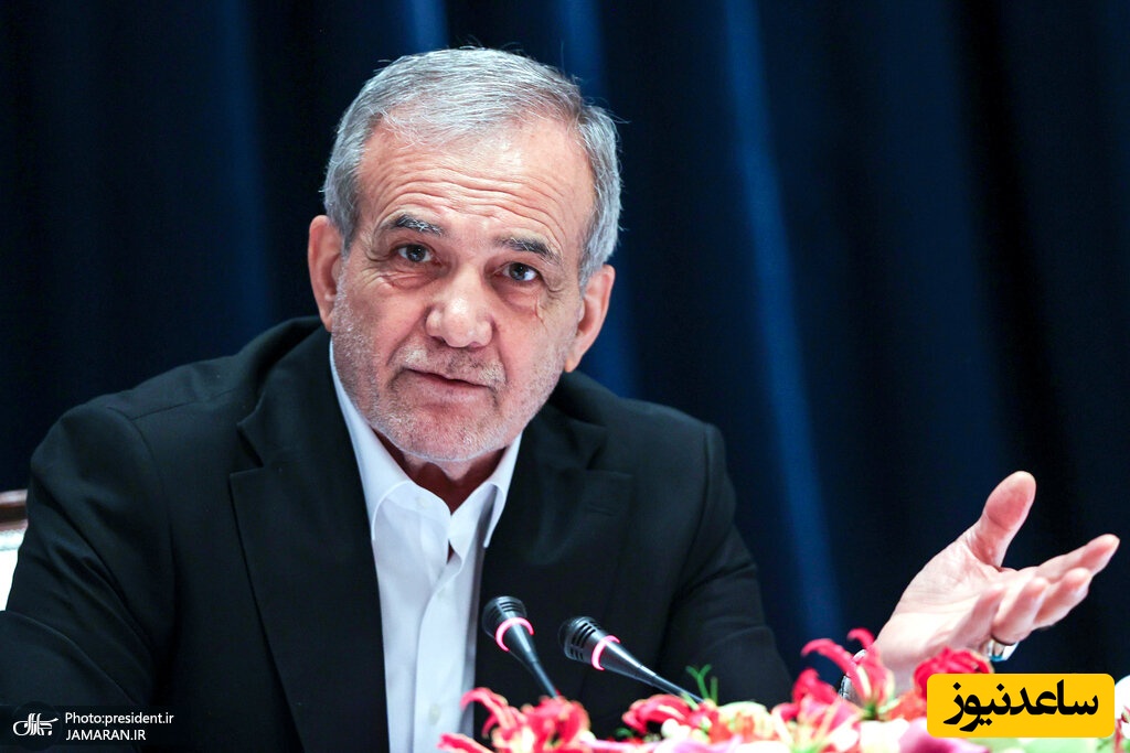 ببینید|  خون دل خوردن پزشکیان برای حل مشکلات جوانان/ این صحبت‌های آقای دکتر اشک به چشمان جوانان آورد....+ویدیو