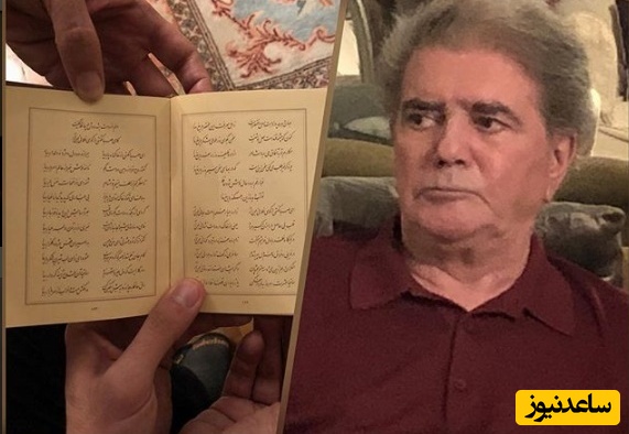 آهنگ خوب گوش کنیم/ حافظ خوانی زیبا و بهشتی استاد شجریان، خسرو آواز ایران: بر سرِ آنم که گر ز دست برآید، دست به‌کاری زنم که غصّه سرآید...