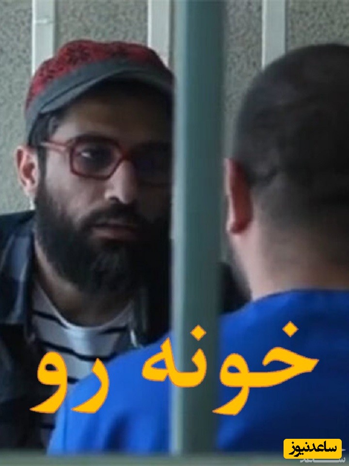 معرفی فیلم خونه رو (سرقت منزل)