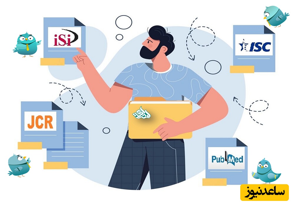 مجلات ISC