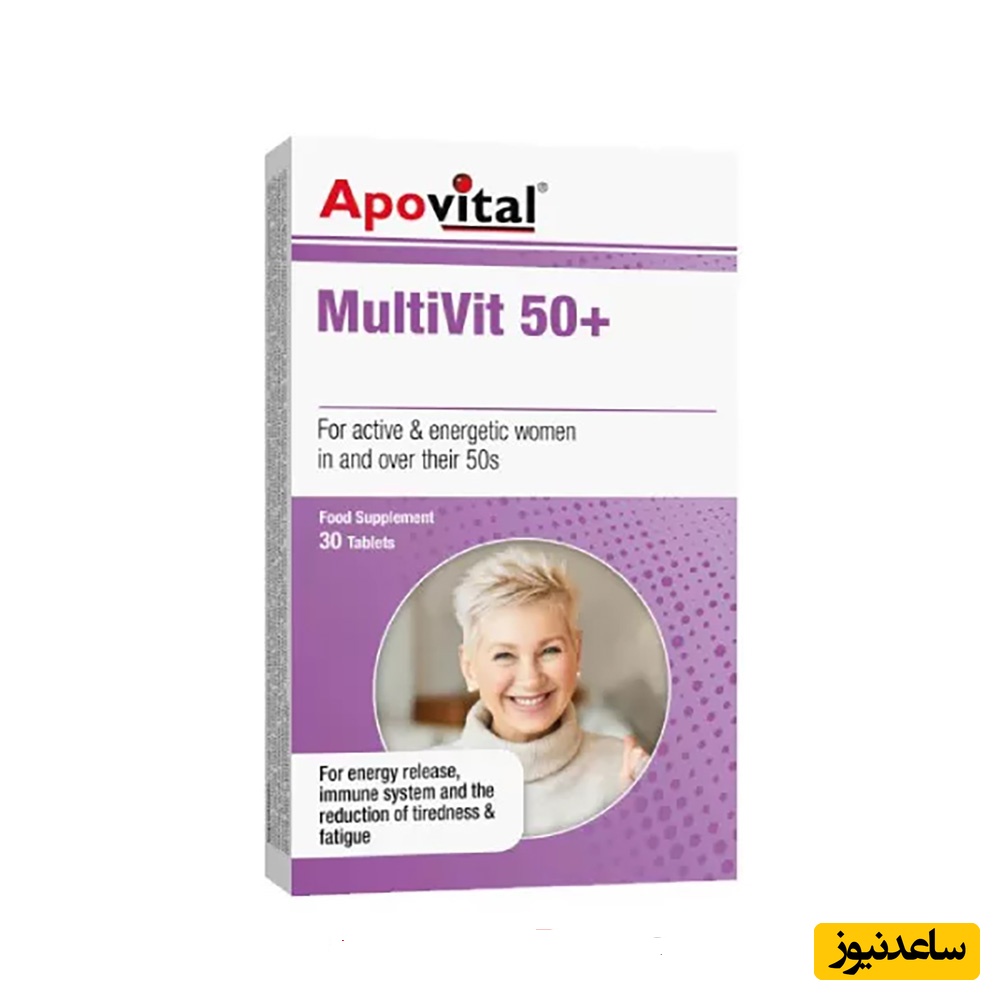 همه چیز درباره تاثیرات و مکانیزم اثر قرص مولتی ویت