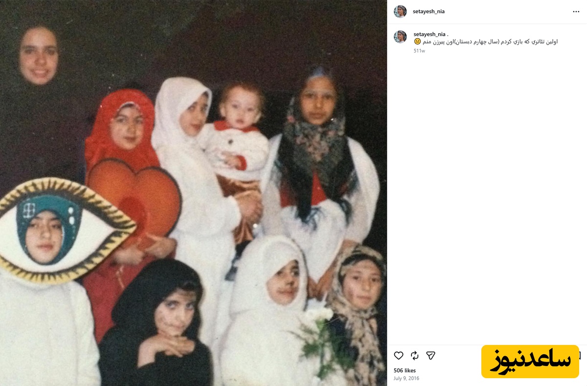 ستایش رجایی نیا