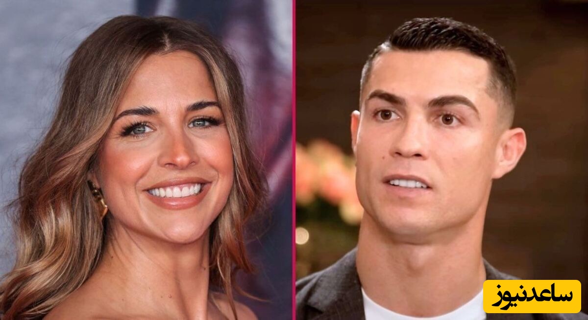 پارتنر سابق رونالدو: وقتی از او جدا شدم پول زیادی به من دادند تا تخریبش کنم و علیه او حرف بزنم اما قبول نکردم چون...