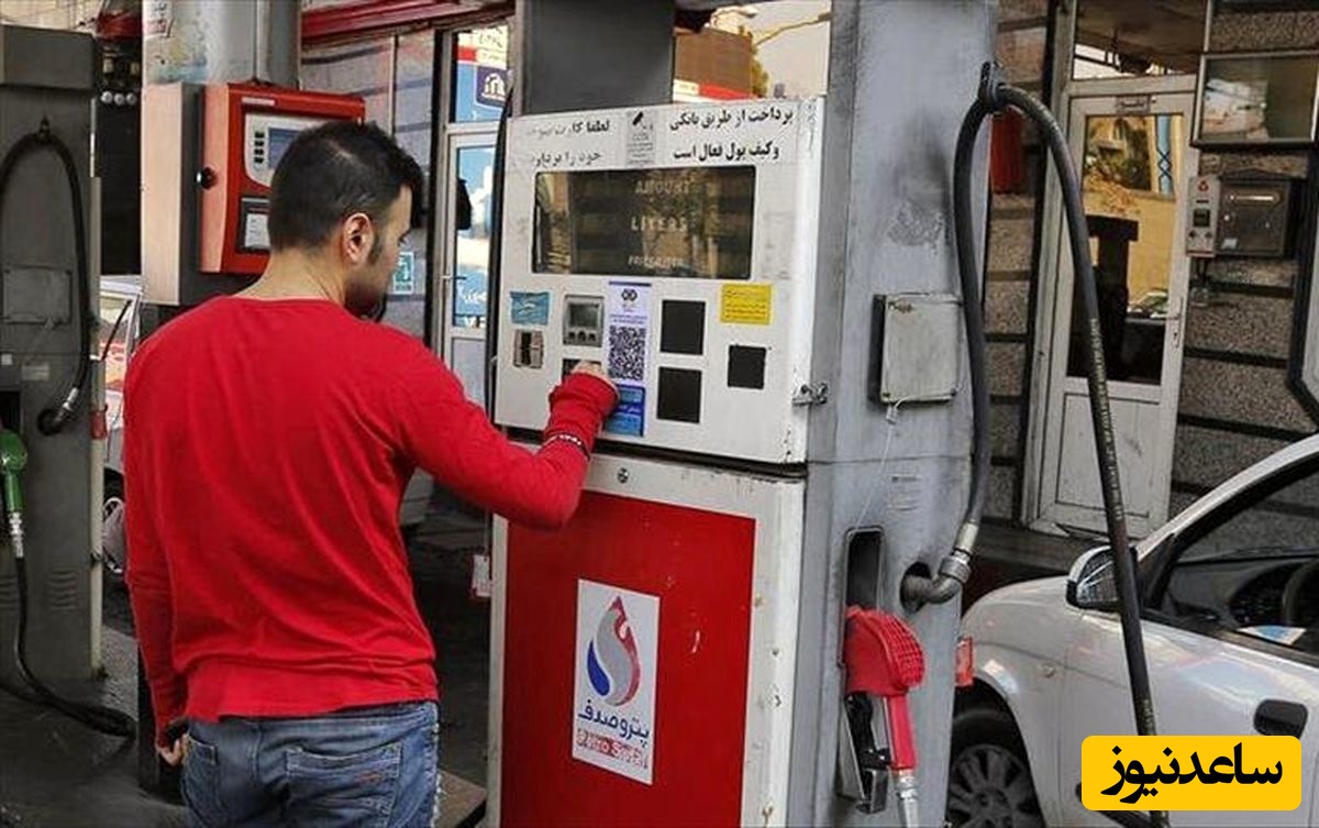سهمیه بنزین با کارت‌های آزاد به 10 لیتر کاهش یافت / مدیریت هوشمندانه عرضه سوخت در قم