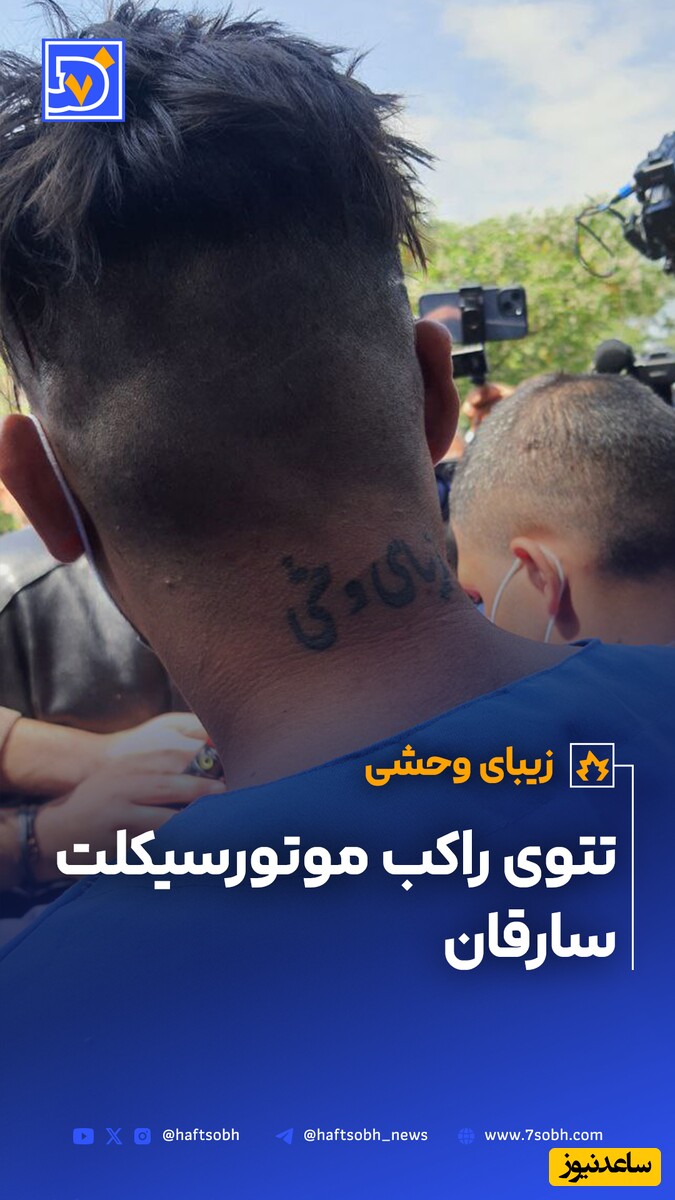 تتوی راکب موتورسیکلت سارقان 
