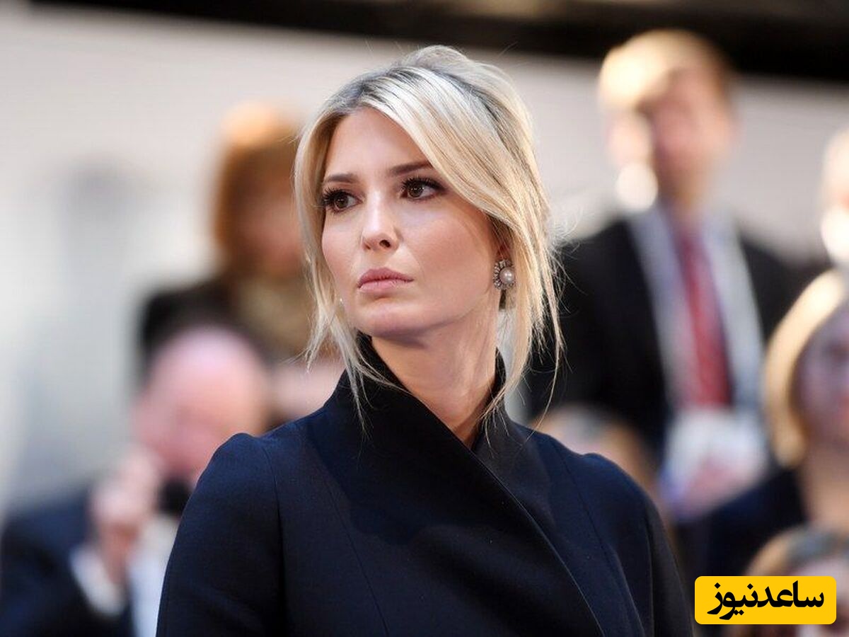 زندگی خصوصی ایوانکا ترامپ و همسرش + عکس های جذاب ودیدنی