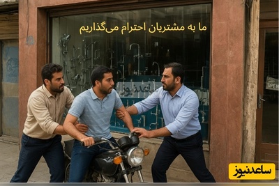 خلاقیت مشاغل؛ روش خنده‌دار کاسب تبریزی برای پیدا کردن مشتری در روزهایی که خبری از مشتری نیست+ویدیو/ درستش هم همینه😂