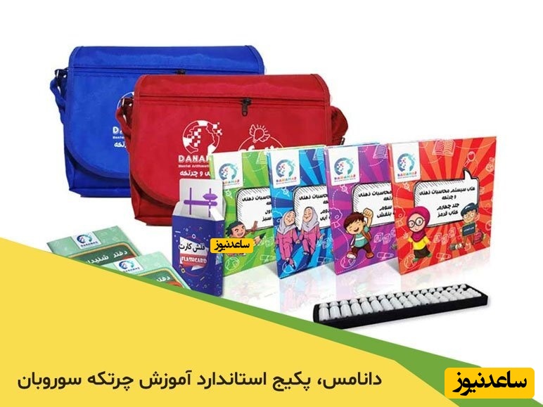 فواید آموزش چرتکه برای کودکان + شرایط اخذ نمایندگی چرتکه