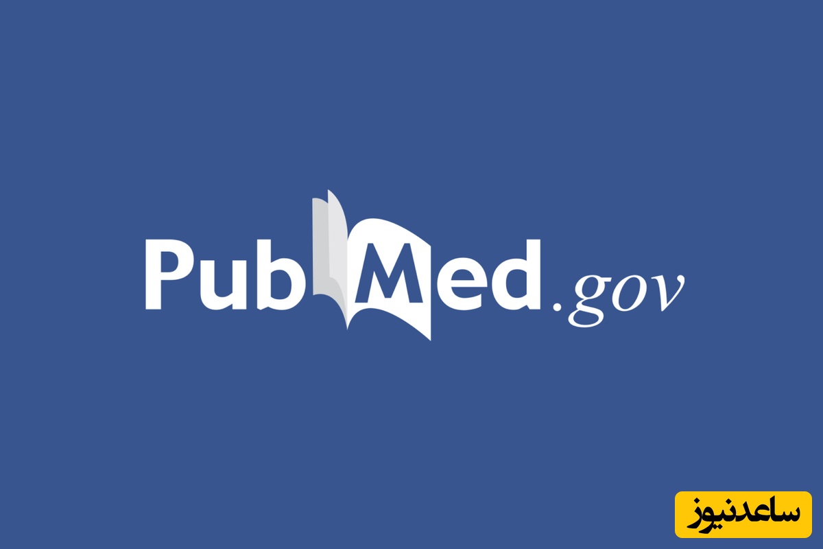 پاب‌مد چیست؟ راهنمای کامل اعتبار‌سنجی و چاپ مقاله در مجلات پاب‌مد