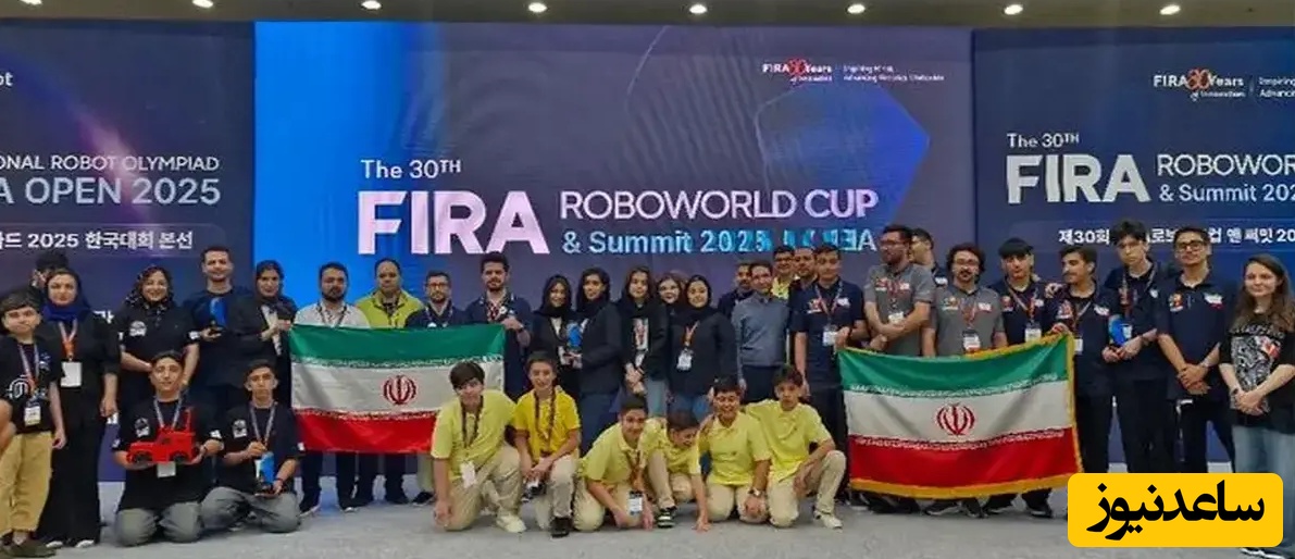 موفقیت تیم‌های دانشجویی و دانش‌آموزی ایرانی در رقابت‌های جهانی فیرا 2025 کره جنوبی