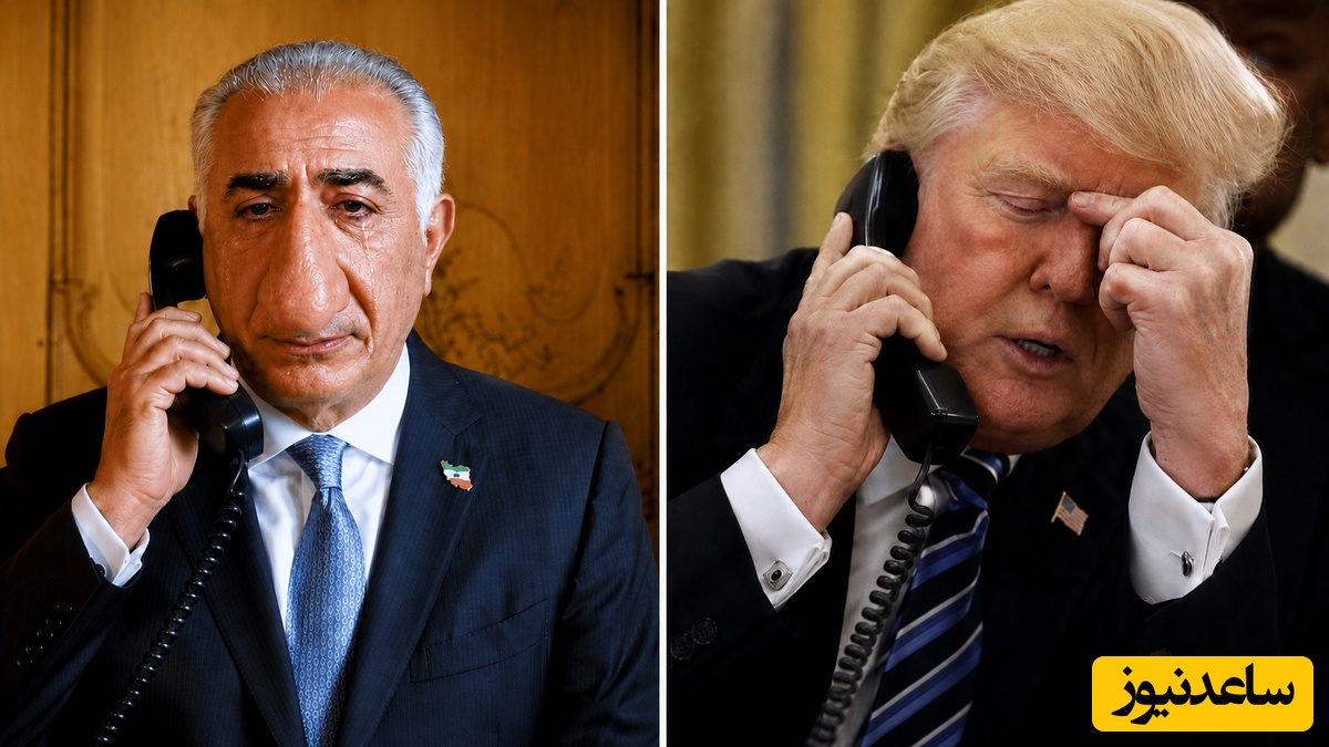 پهلوی دوباره به دست و پای ترامپ افتاد! 
این بار چه میخواهد؟