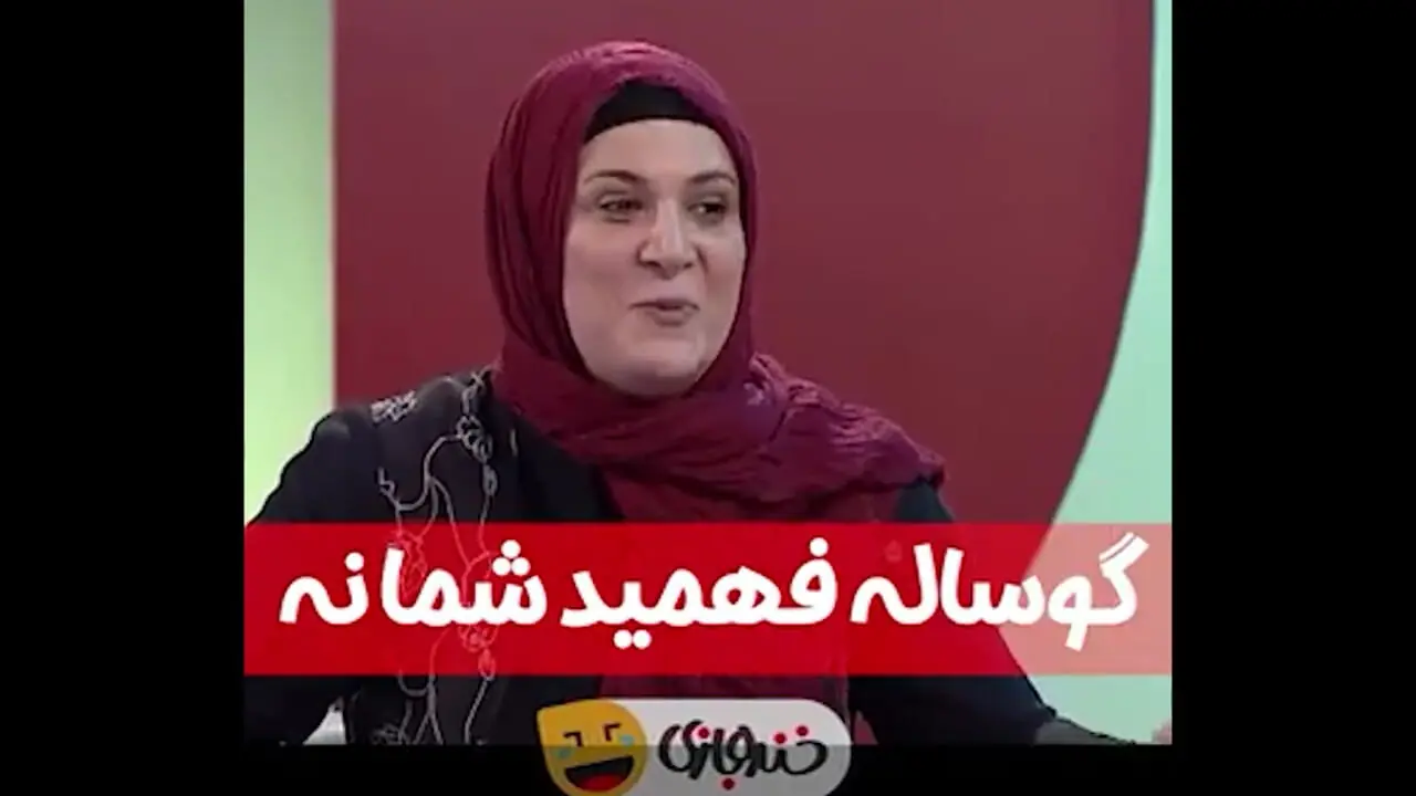 ریما رامین‌فر: گوساله پایتخت فهمید وقت کار نیست، ما نفهمیدیم!+ویدیو