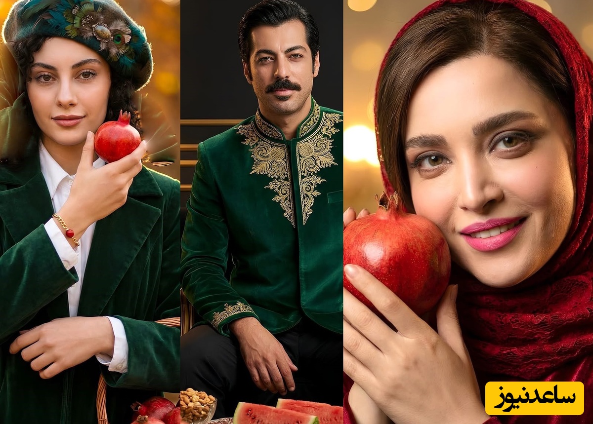 ویژه شب یلدا: نگاهی به تیپ و استایل شیک هنرمندان ایرانی پای سفره شب یلدا:از ترلان پروانه و نوید پورفرج تا شهاب حسینی و جواد عزتی