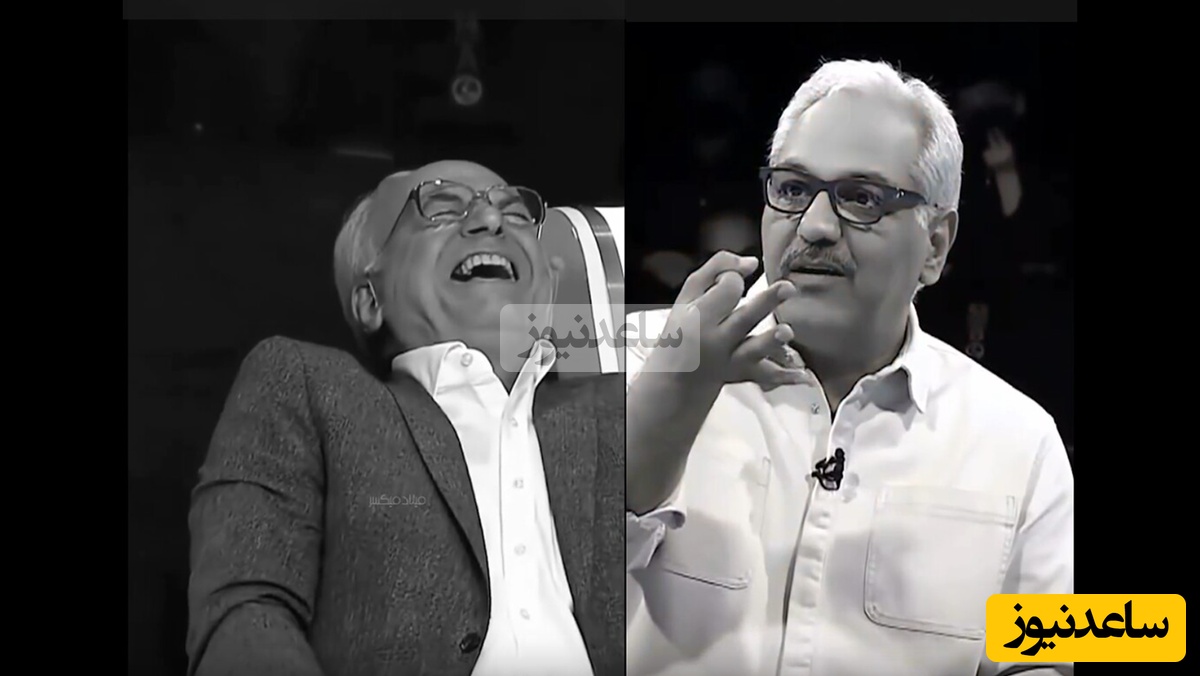 (ویدیو) تقلب رضا نیکخواه و دخترش وسط برنامه/ خودش که غش کرد ولی ببینید قیافه‌ی مهران مدیری رو😂