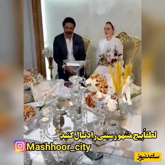 جعفری