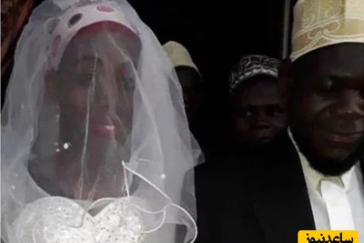 عروس دو هفته پس از ازدواج، مرد از آب در آمد!