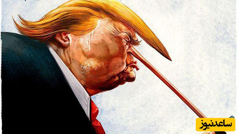 حالا ما با دونالد ترامپ، یک لات هوچی عربده کش بی سواد طرف هستیم