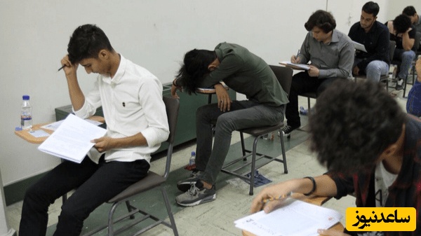 درخواست فوری داوطلبان از وزارت علوم: زمان جدید کنکور را زودتر اعلام کنید