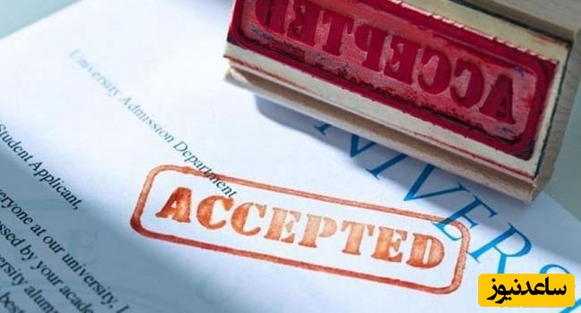 اکسپت مقاله 