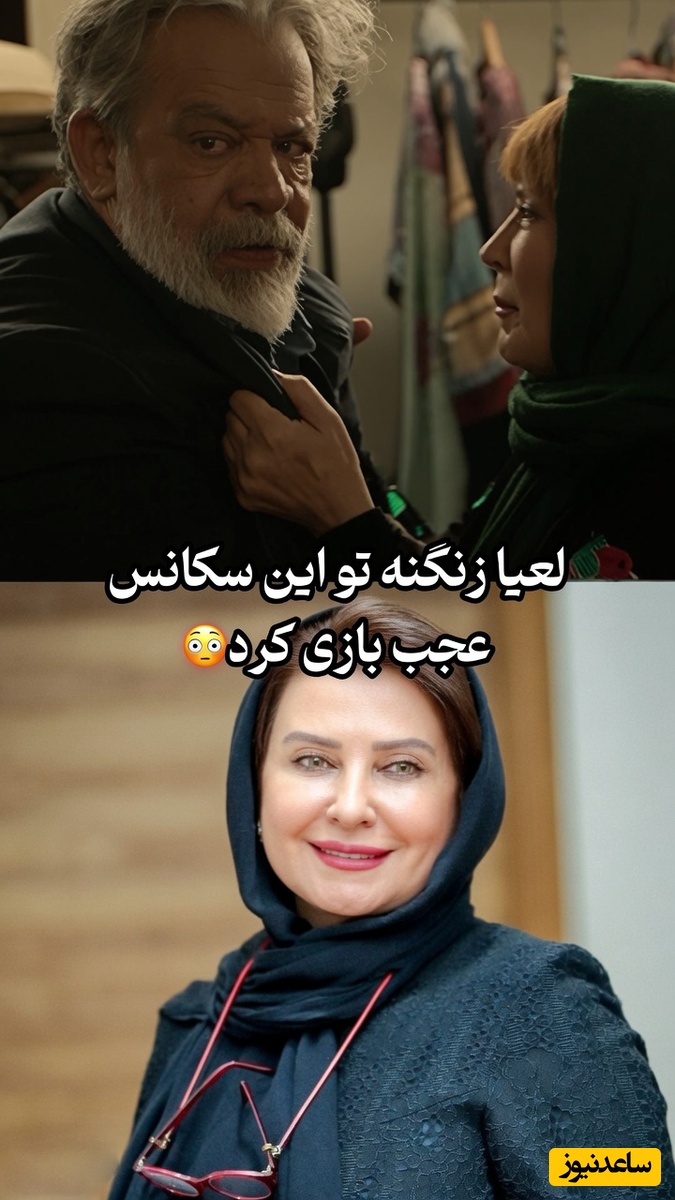 سیلی سنگین «لعیا زنگنه» بر غرور حسن پورشیرازی در بدنام؛ شجاعت جنون‌آمیز «لعیا زنگنه» همه را میخکوب کرد!