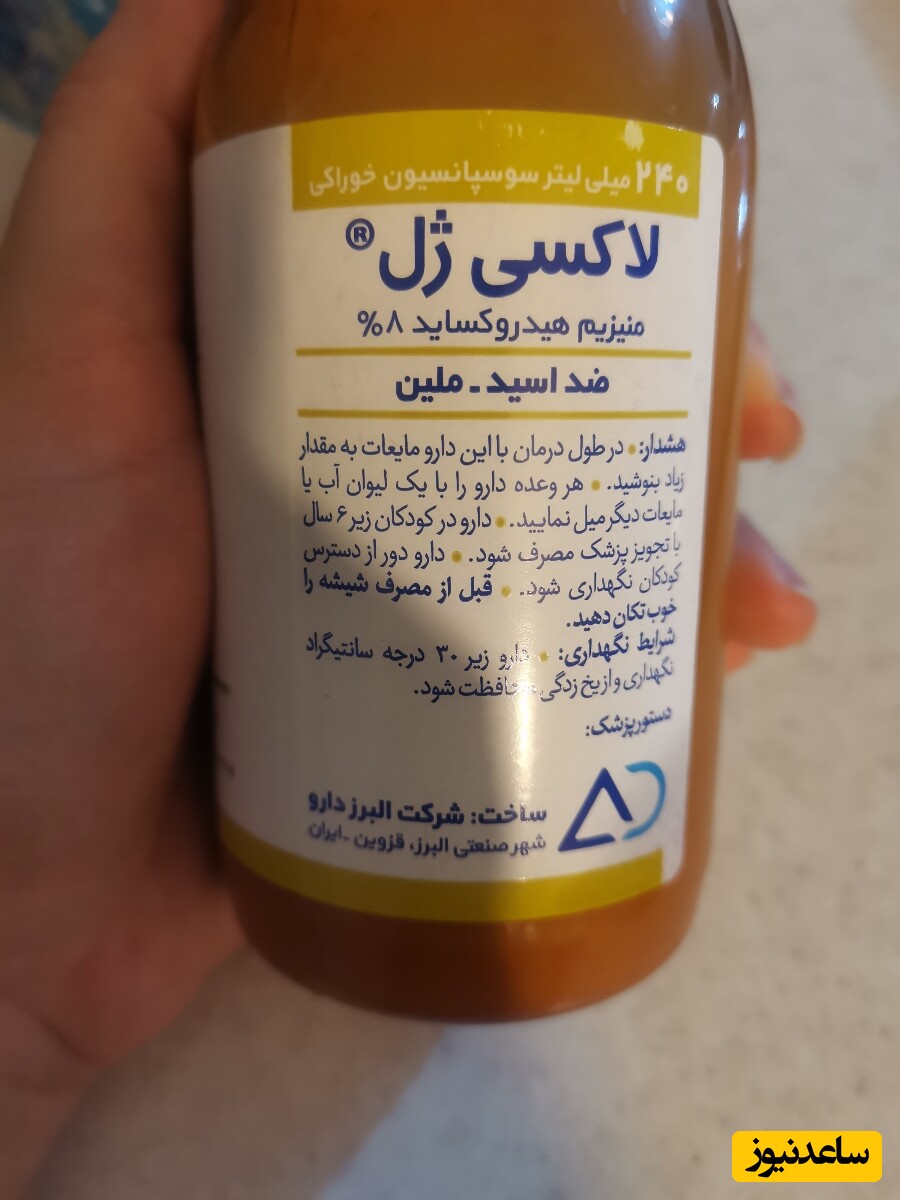 شربت لاکسی ژل